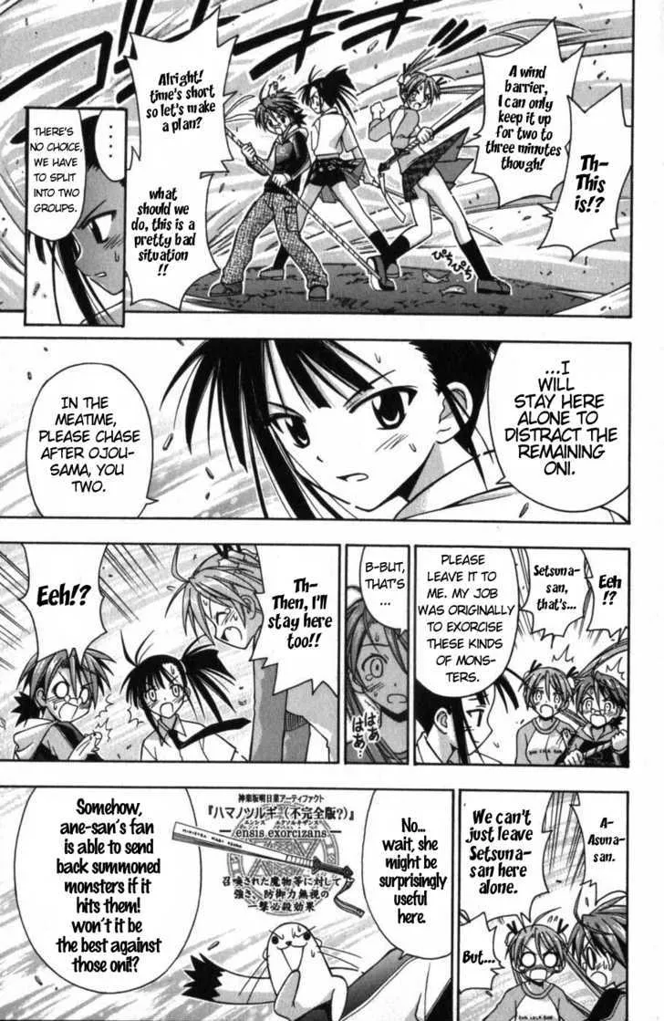 Mahou Sensei Negima! Chapter 47 page 4 - MangaNato