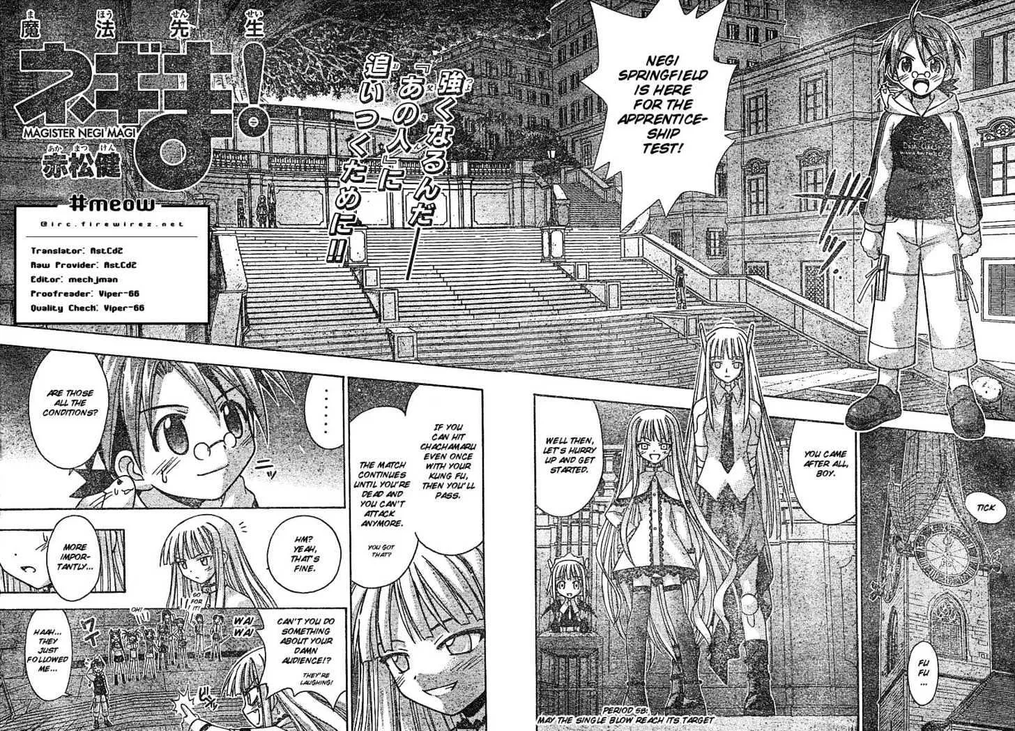 Mahou Sensei Negima! Chapter 58 page 2 - MangaNato