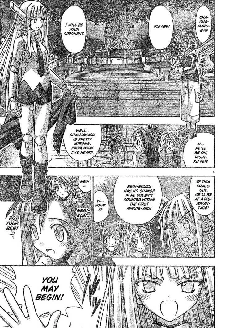 Mahou Sensei Negima! Chapter 58 page 4 - MangaNato