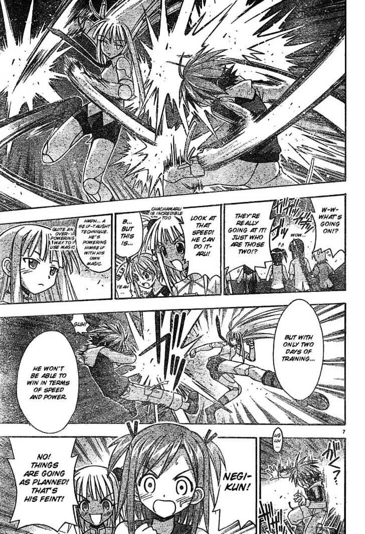 Mahou Sensei Negima! Chapter 58 page 6 - MangaNato