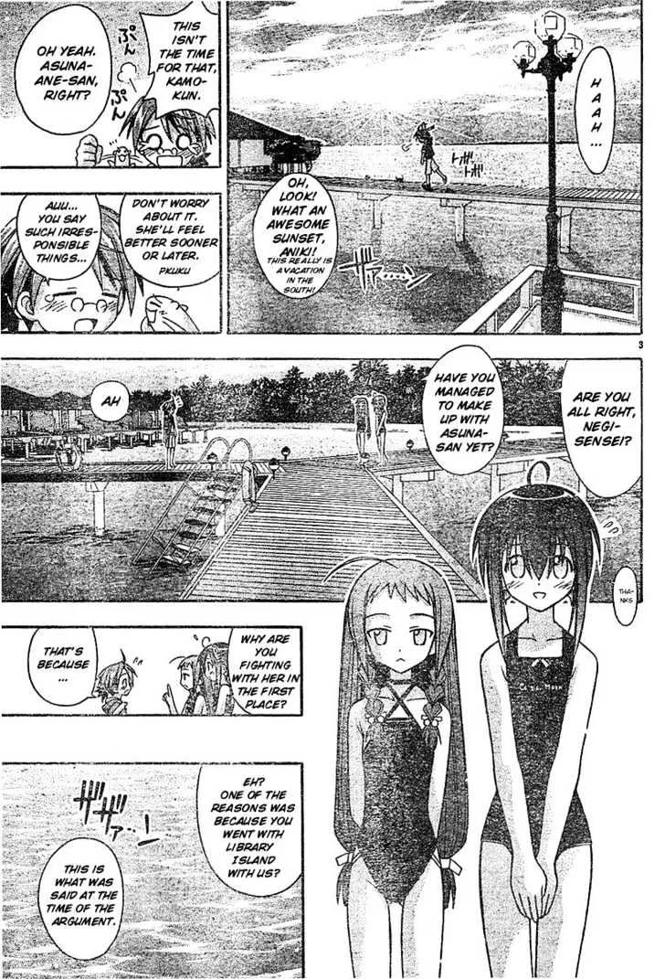 Mahou Sensei Negima! Chapter 62 page 3 - MangaNato