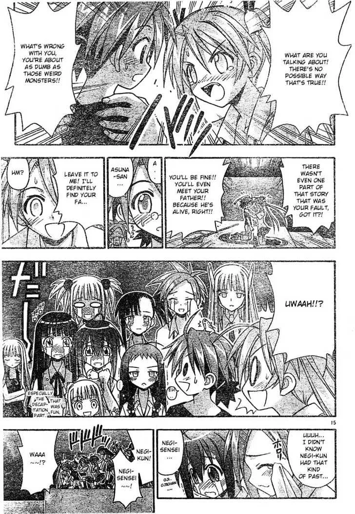 Mahou Sensei Negima! - Page 13