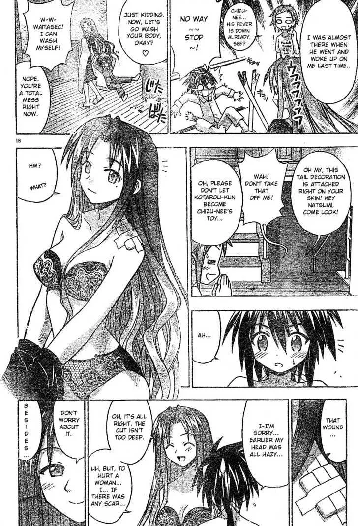 Mahou Sensei Negima! - Page 16