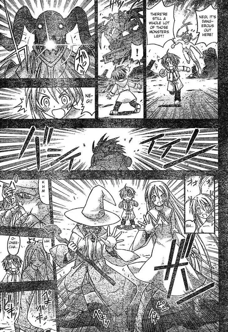 Mahou Sensei Negima! - Page 5