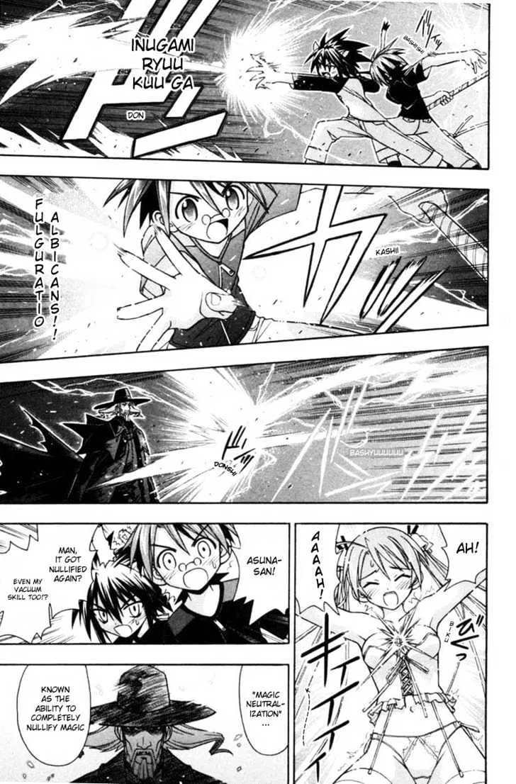 Mahou Sensei Negima! Chapter 70 page 3 - MangaNato