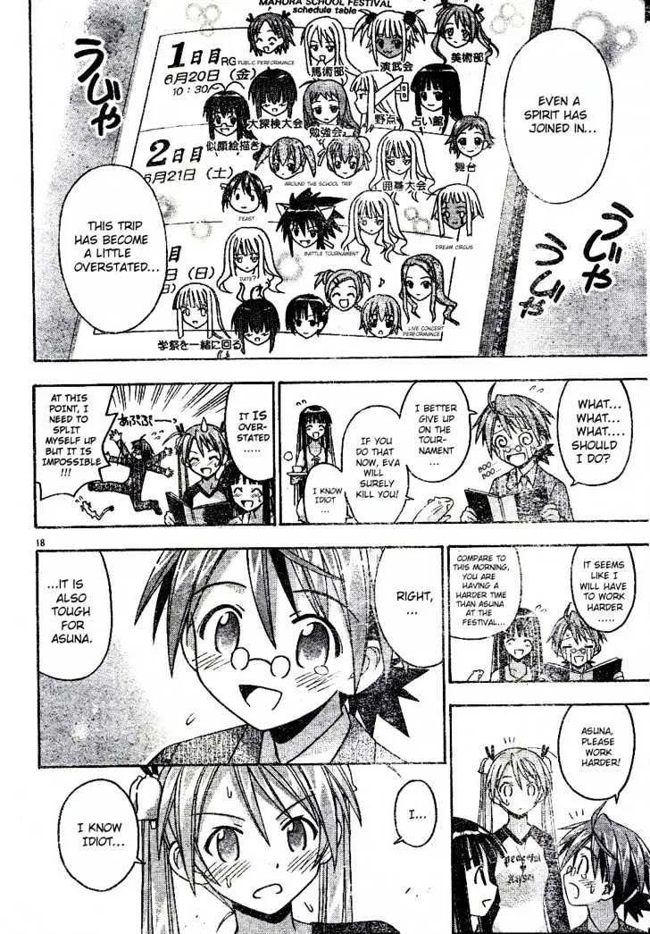 Mahou Sensei Negima! Chapter 78 page 17 - MangaNato