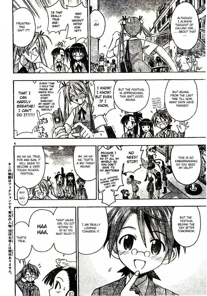 Mahou Sensei Negima! Chapter 78 page 3 - MangaNato