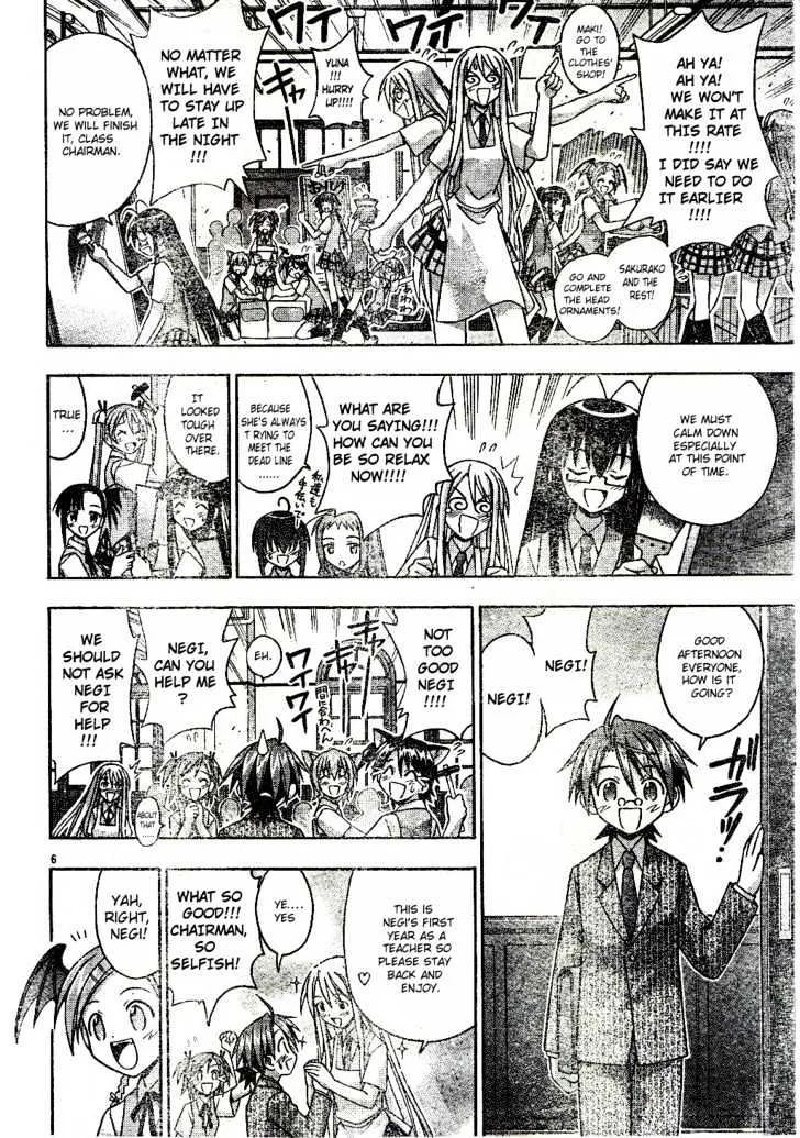 Mahou Sensei Negima! Chapter 78 page 5 - MangaNato