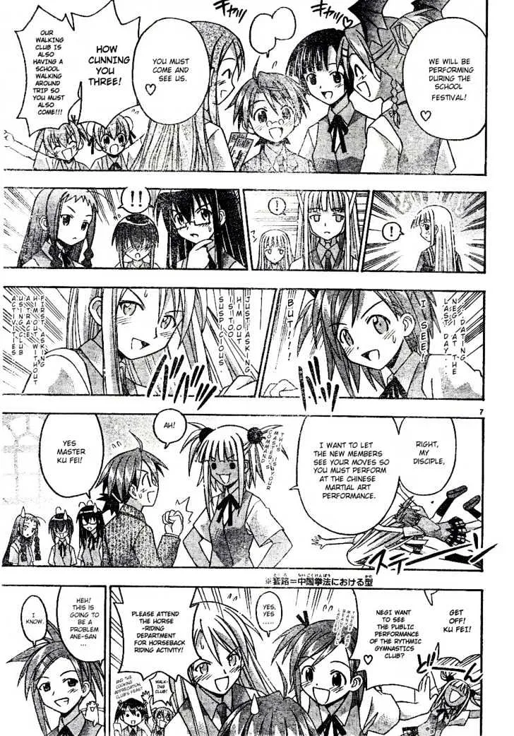 Mahou Sensei Negima! Chapter 78 page 6 - MangaNato