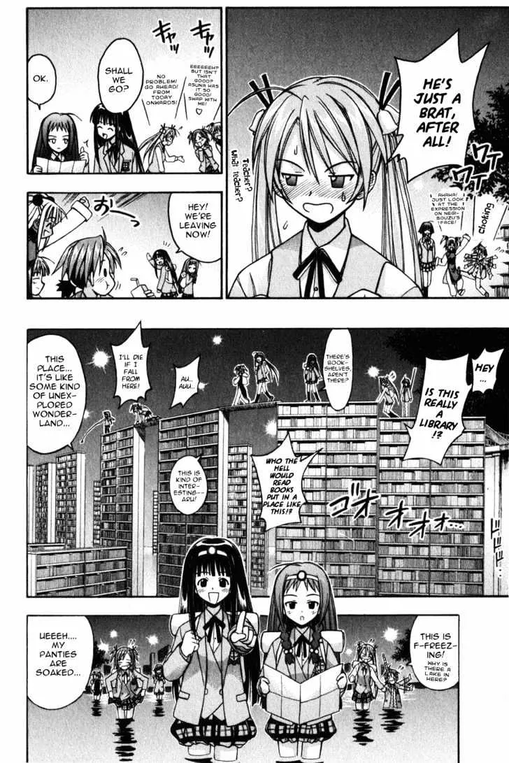 Mahou Sensei Negima! - Page 12