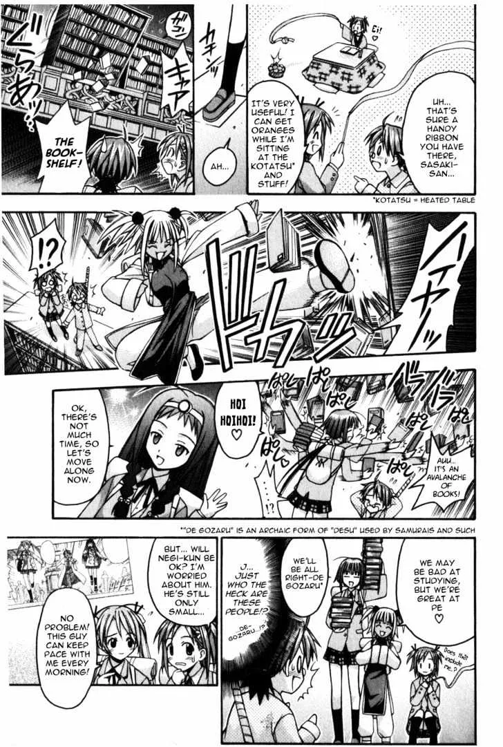 Mahou Sensei Negima! - Page 7