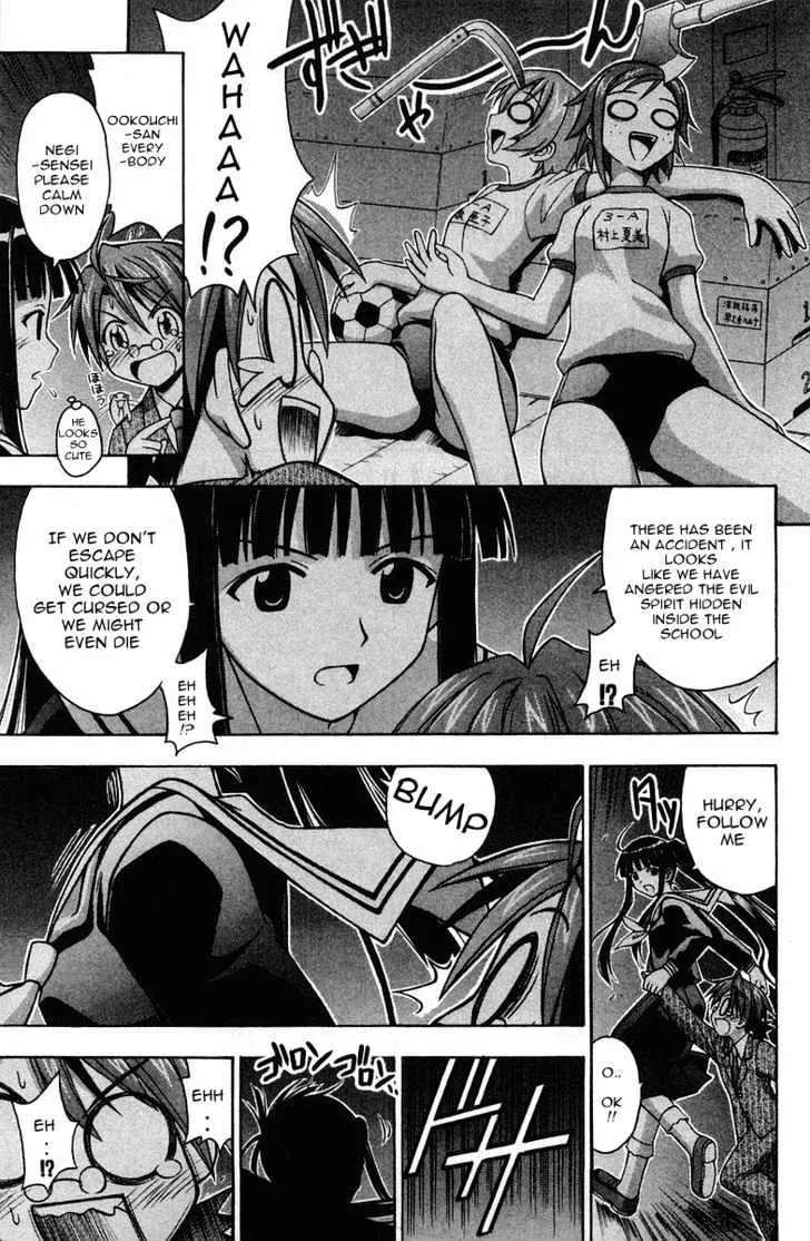 Mahou Sensei Negima! - Page 10