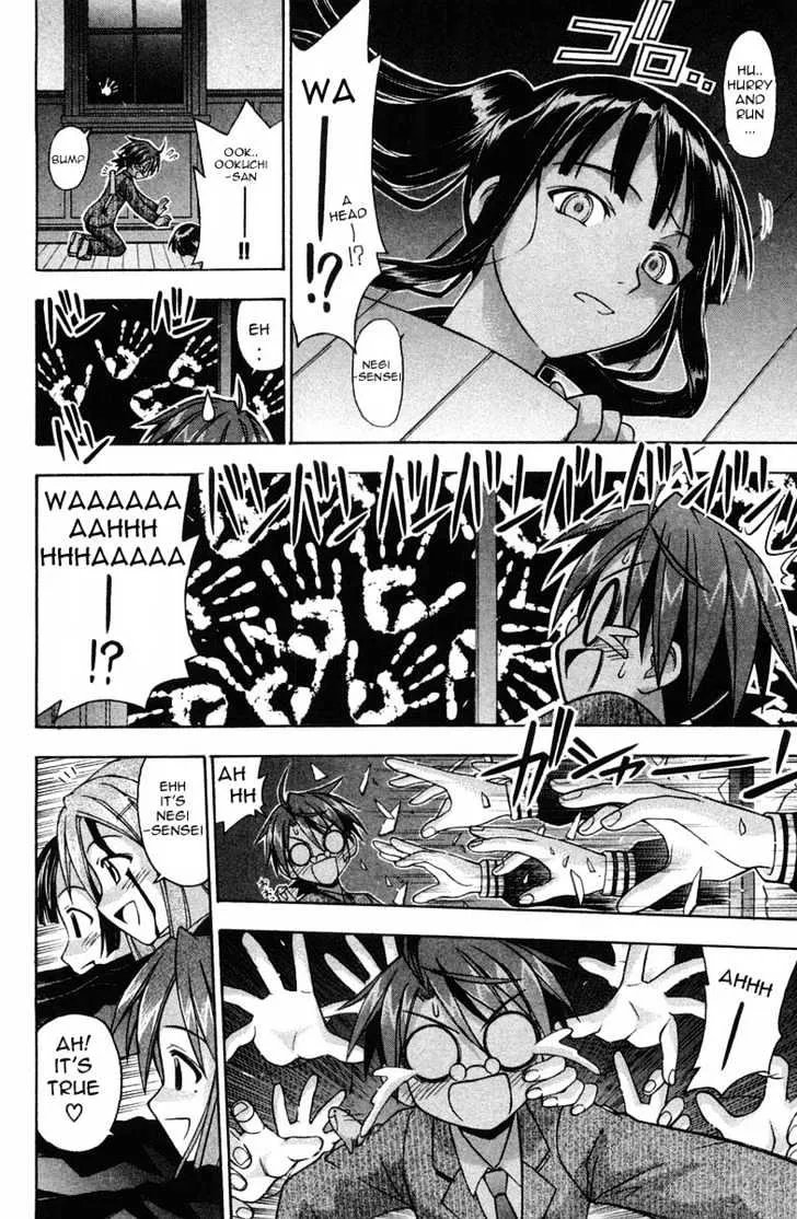 Mahou Sensei Negima! - Page 11