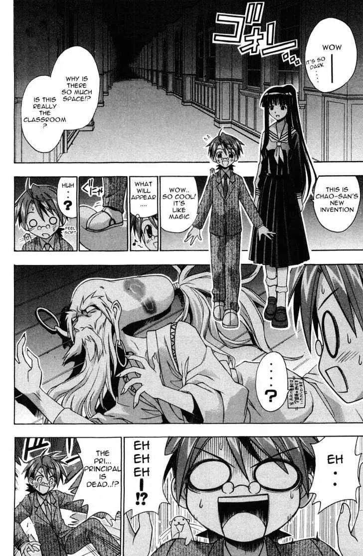 Mahou Sensei Negima! - Page 9