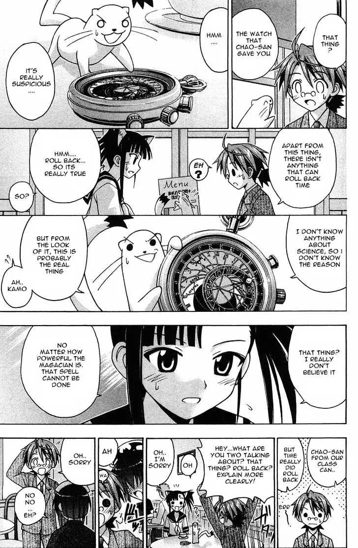 Mahou Sensei Negima! Chapter 82 page 6 - MangaNato