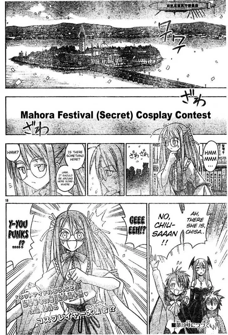 Mahou Sensei Negima! - Page 17