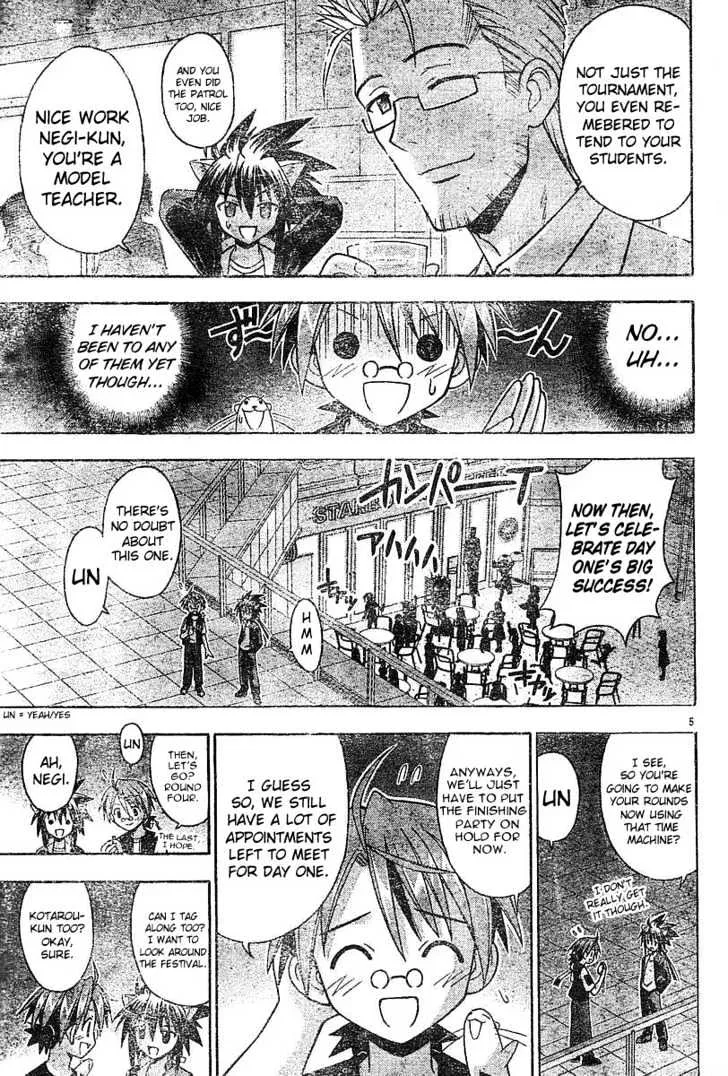 Mahou Sensei Negima! - Page 4