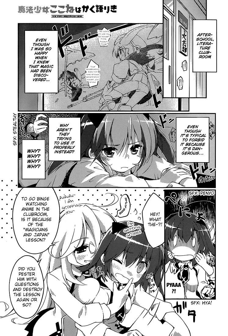 Mahou Shoujo Kokone wa Kakukatariki - Page 14