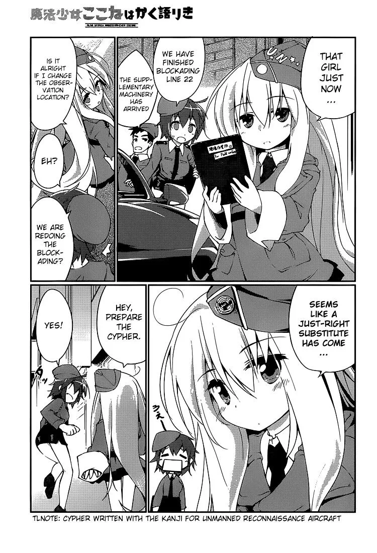 Mahou Shoujo Kokone wa Kakukatariki - Page 22