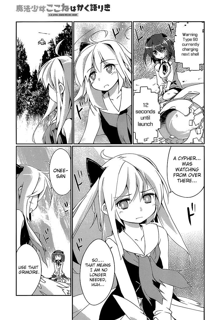 Mahou Shoujo Kokone wa Kakukatariki - Page 38