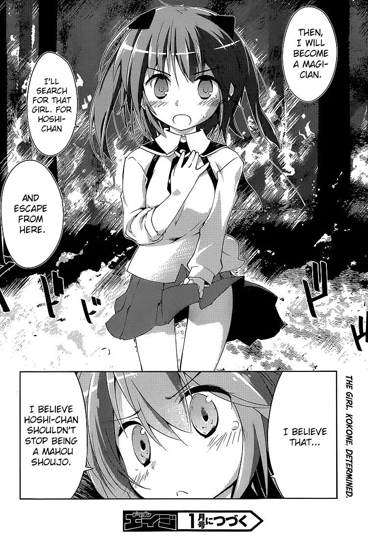 Mahou Shoujo Kokone wa Kakukatariki - Page 45