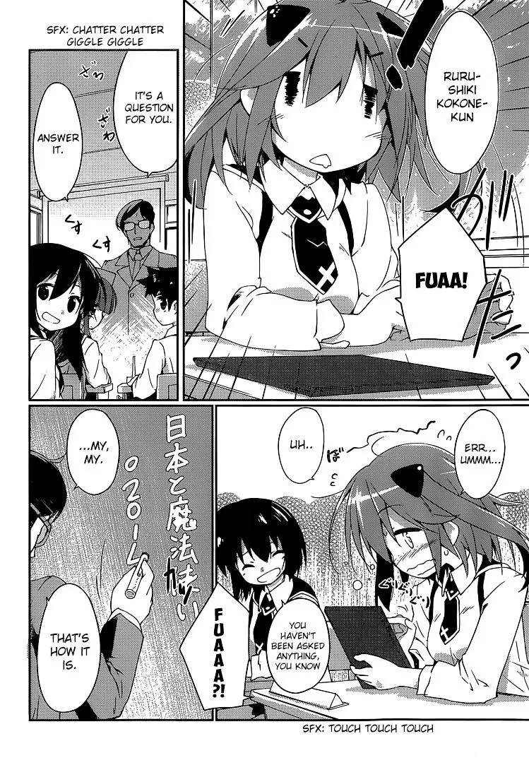 Mahou Shoujo Kokone wa Kakukatariki - Page 8