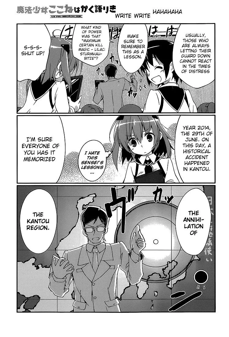 Mahou Shoujo Kokone wa Kakukatariki - Page 9