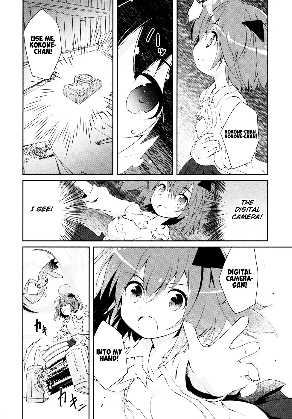 Mahou Shoujo Kokone wa Kakukatariki - Page 11