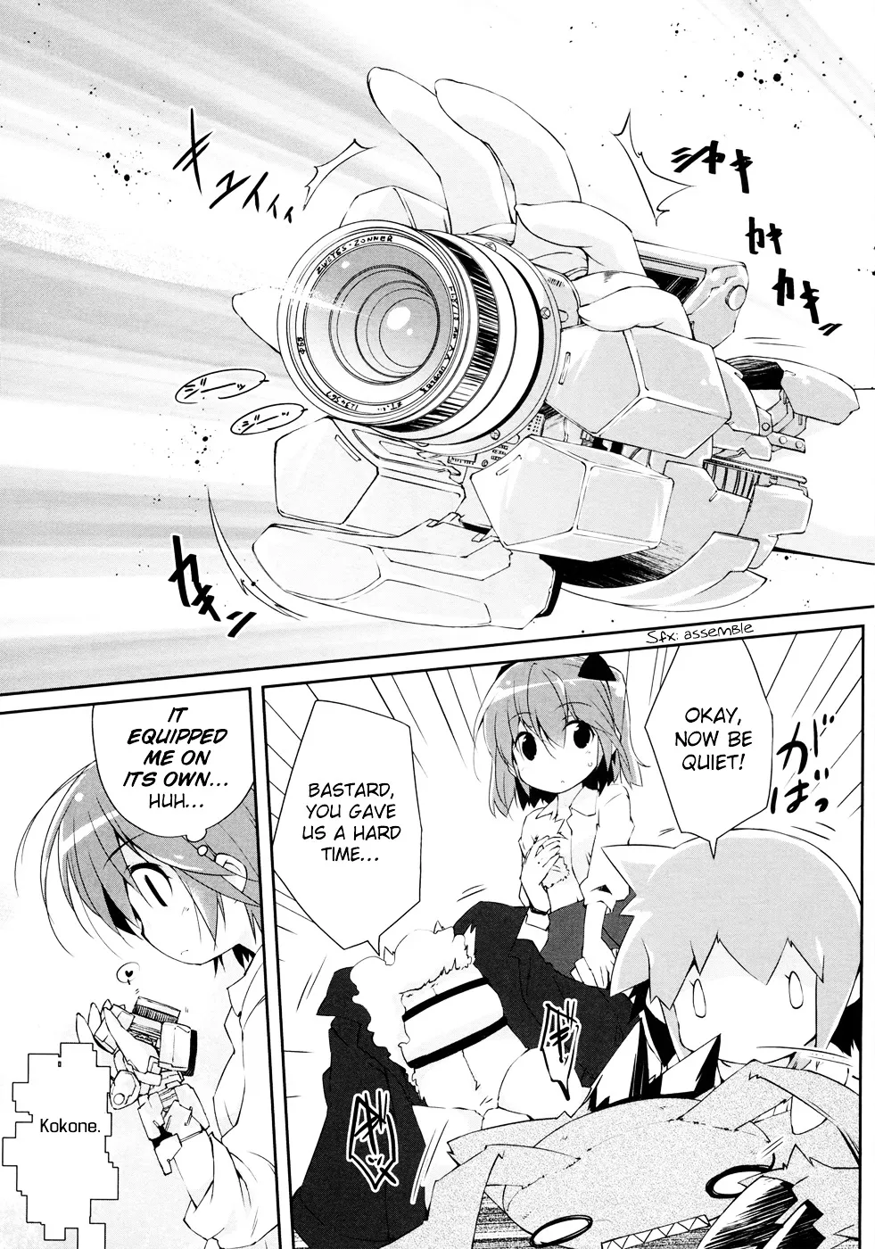 Mahou Shoujo Kokone wa Kakukatariki - Page 13