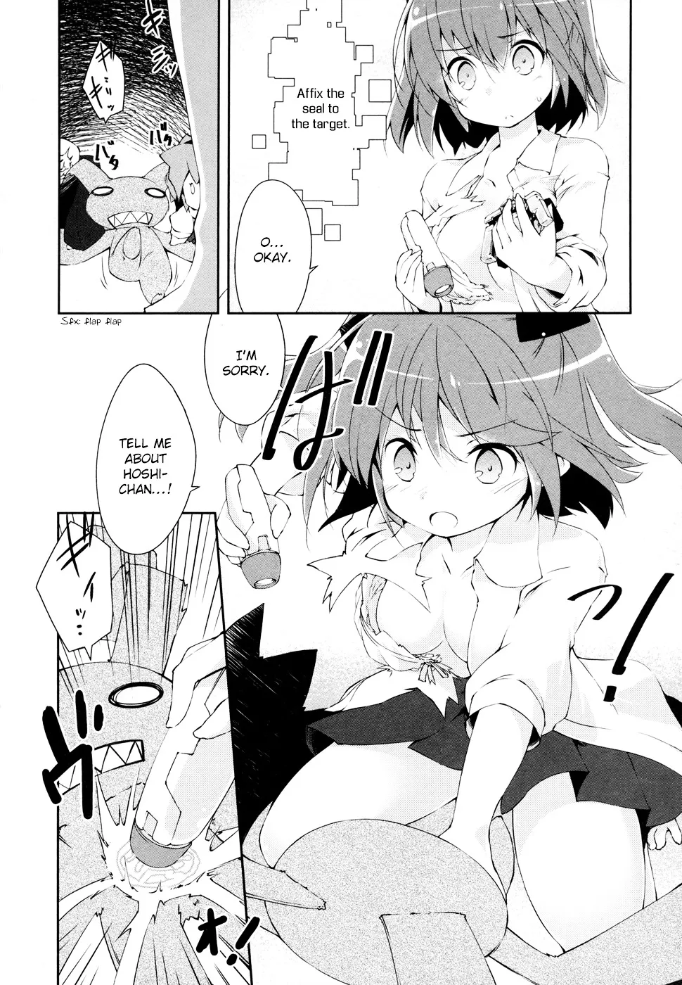 Mahou Shoujo Kokone wa Kakukatariki - Page 14