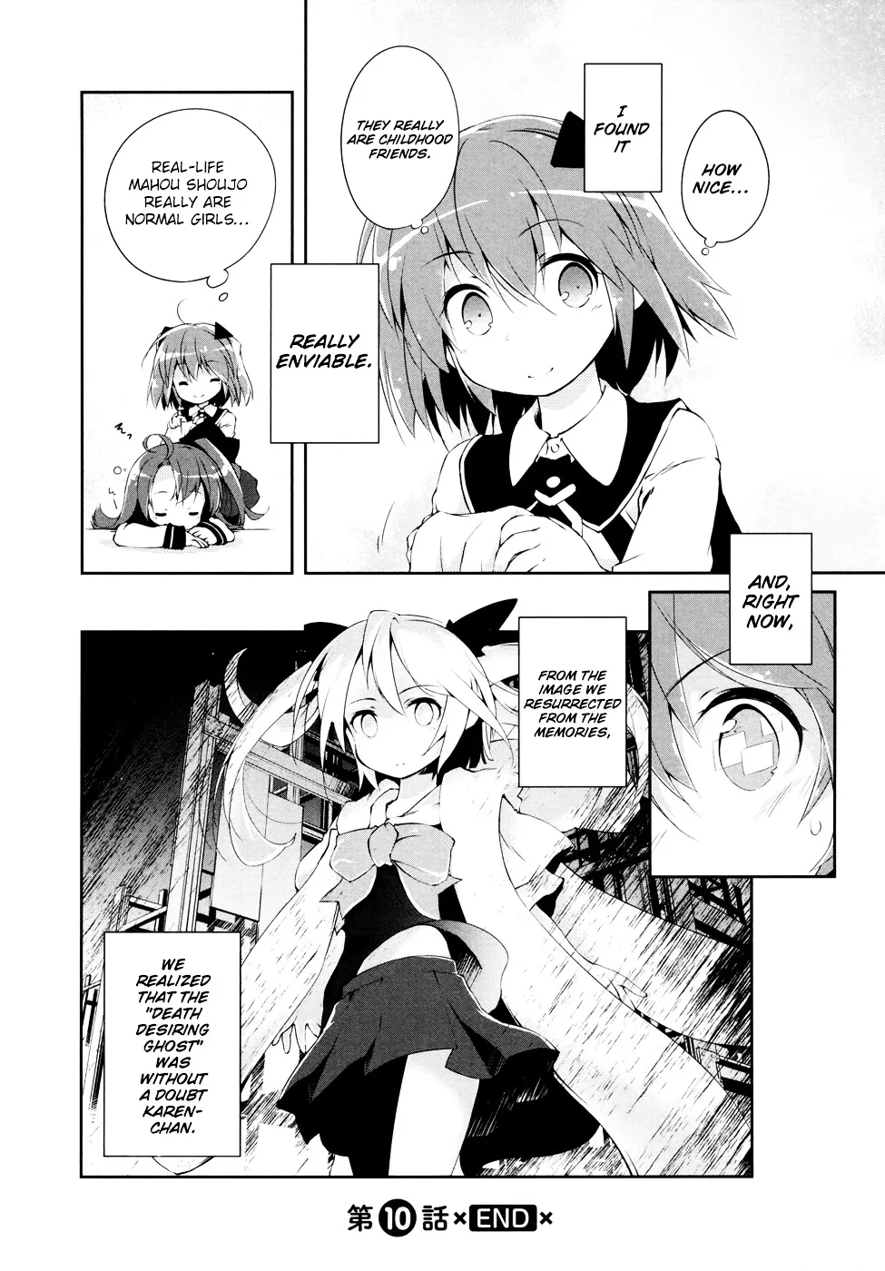 Mahou Shoujo Kokone wa Kakukatariki - Page 24