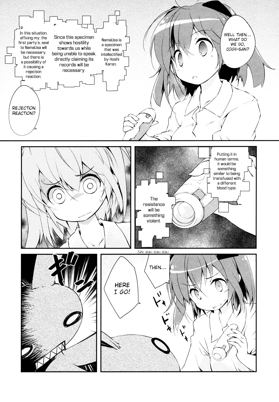 Mahou Shoujo Kokone wa Kakukatariki - Page 3