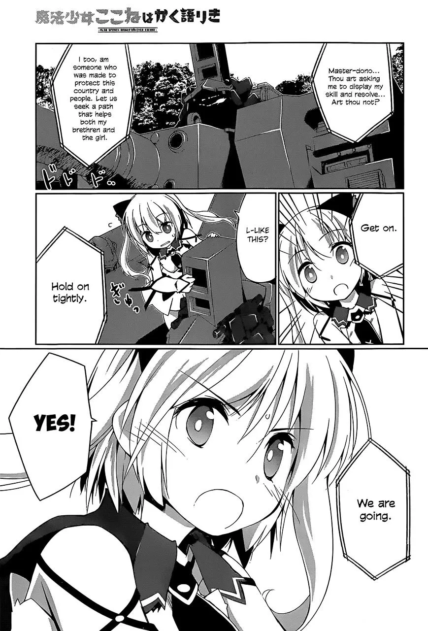 Mahou Shoujo Kokone wa Kakukatariki - Page 19