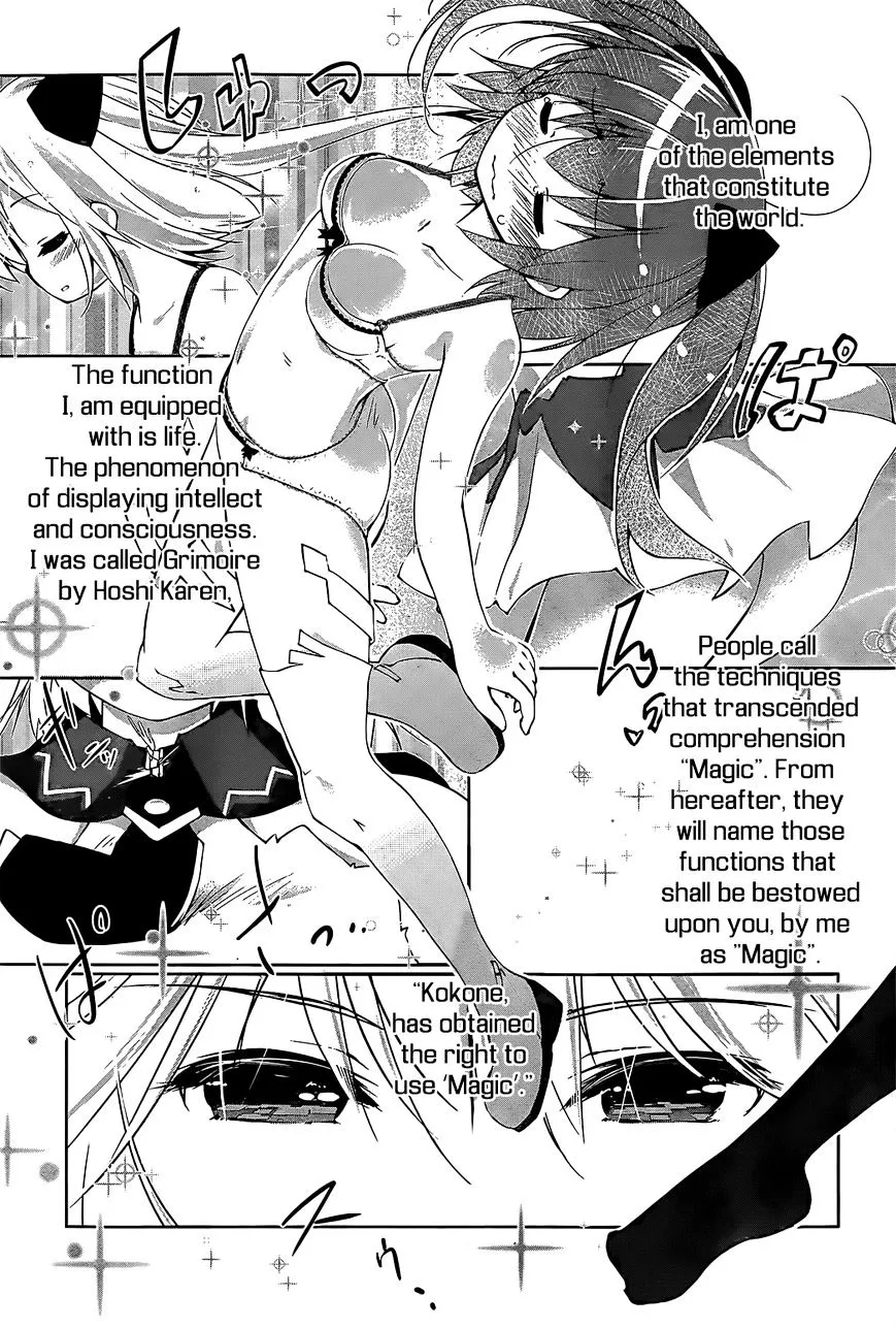 Mahou Shoujo Kokone wa Kakukatariki - Page 6