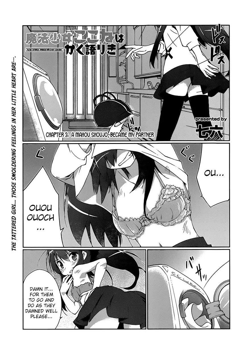 Mahou Shoujo Kokone wa Kakukatariki - Page 2