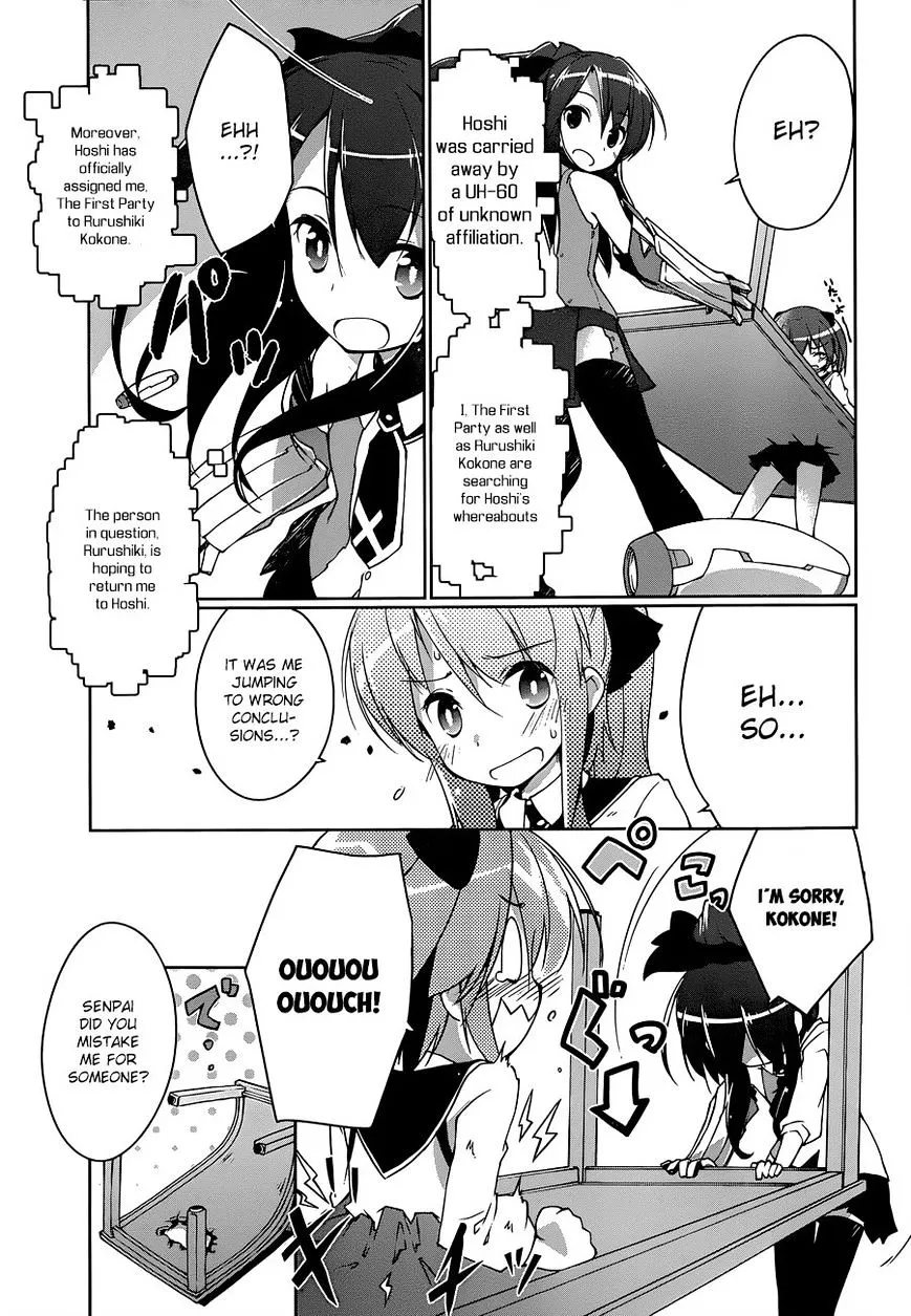 Mahou Shoujo Kokone wa Kakukatariki - Page 32