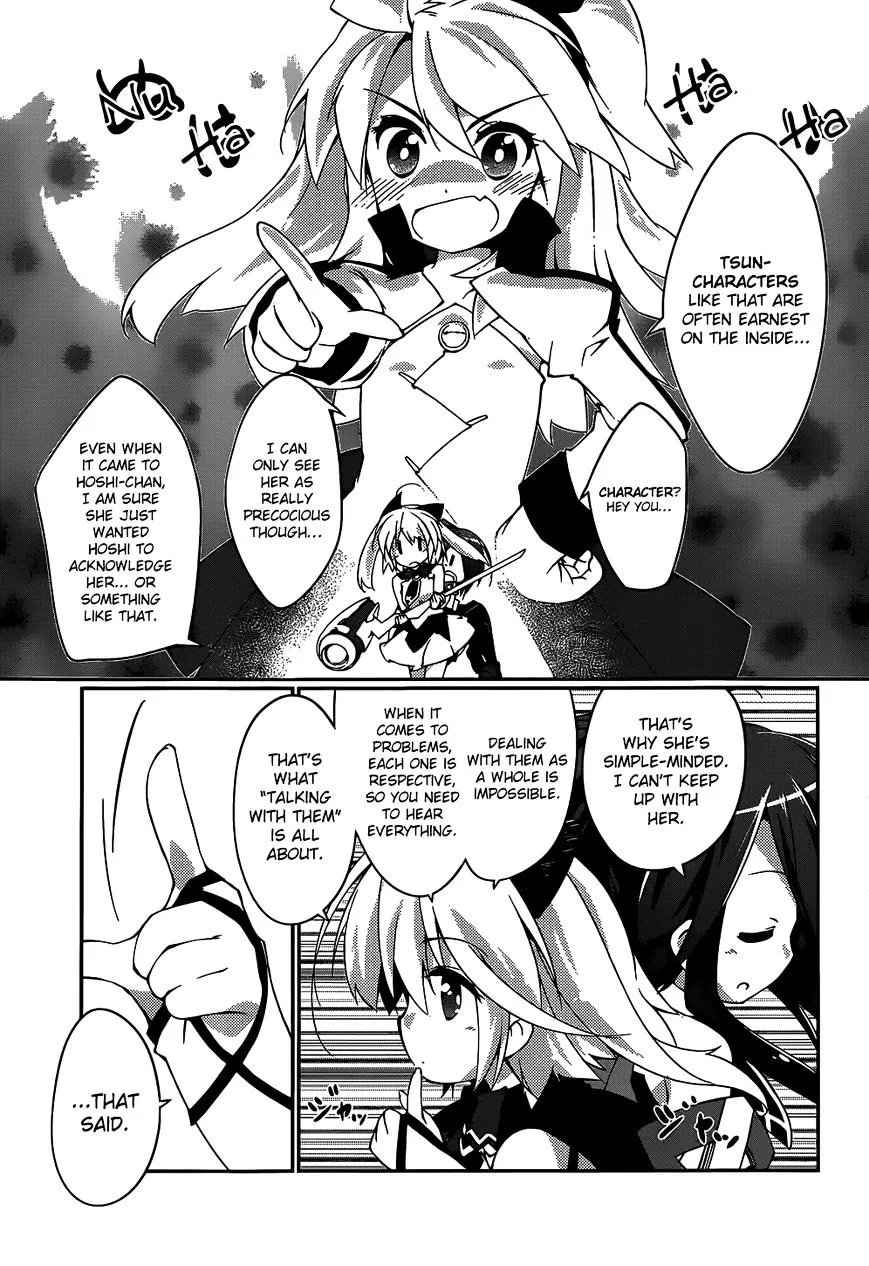 Mahou Shoujo Kokone wa Kakukatariki - Page 15