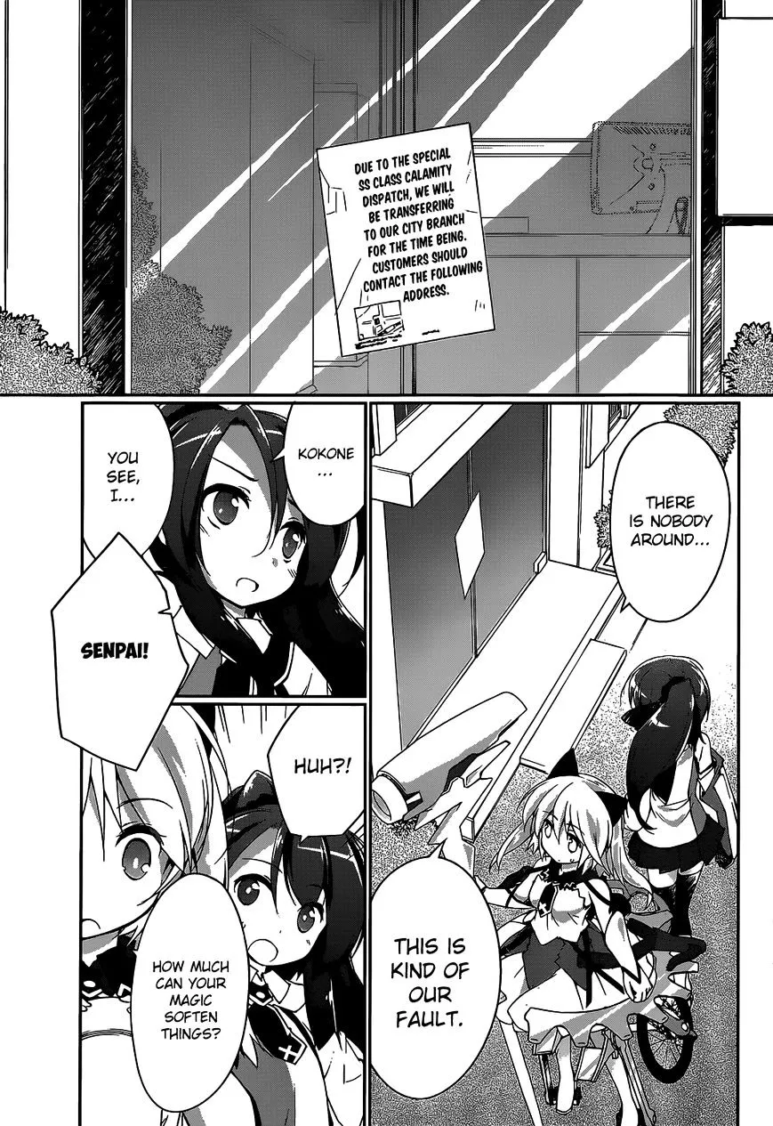 Mahou Shoujo Kokone wa Kakukatariki - Page 17