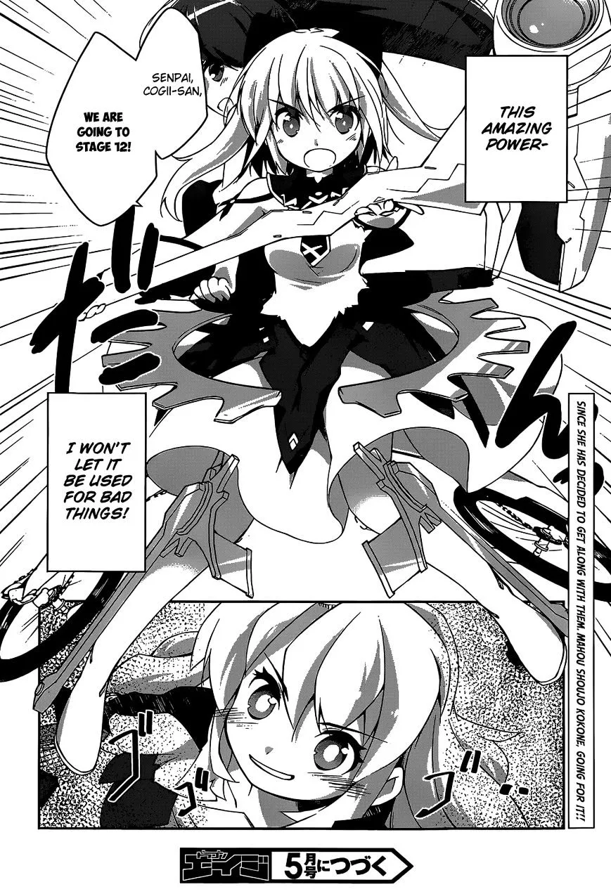 Mahou Shoujo Kokone wa Kakukatariki - Page 29