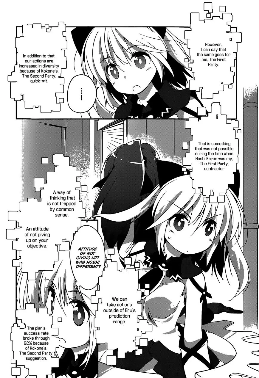 Mahou Shoujo Kokone wa Kakukatariki - Page 9