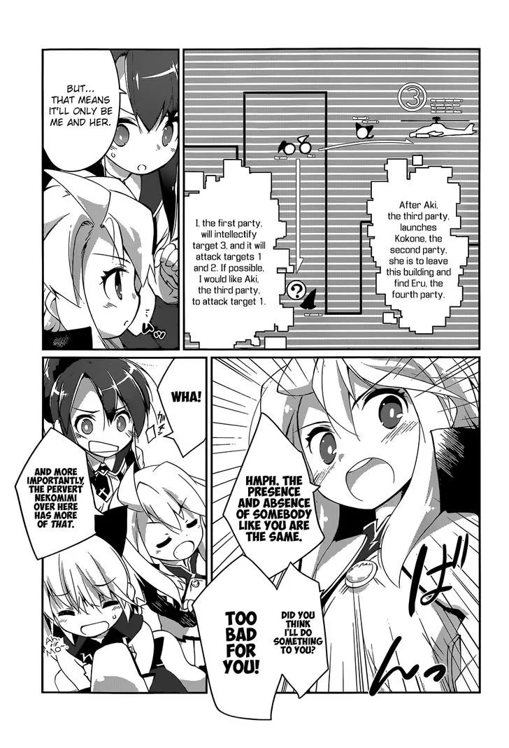 Mahou Shoujo Kokone wa Kakukatariki - Page 20