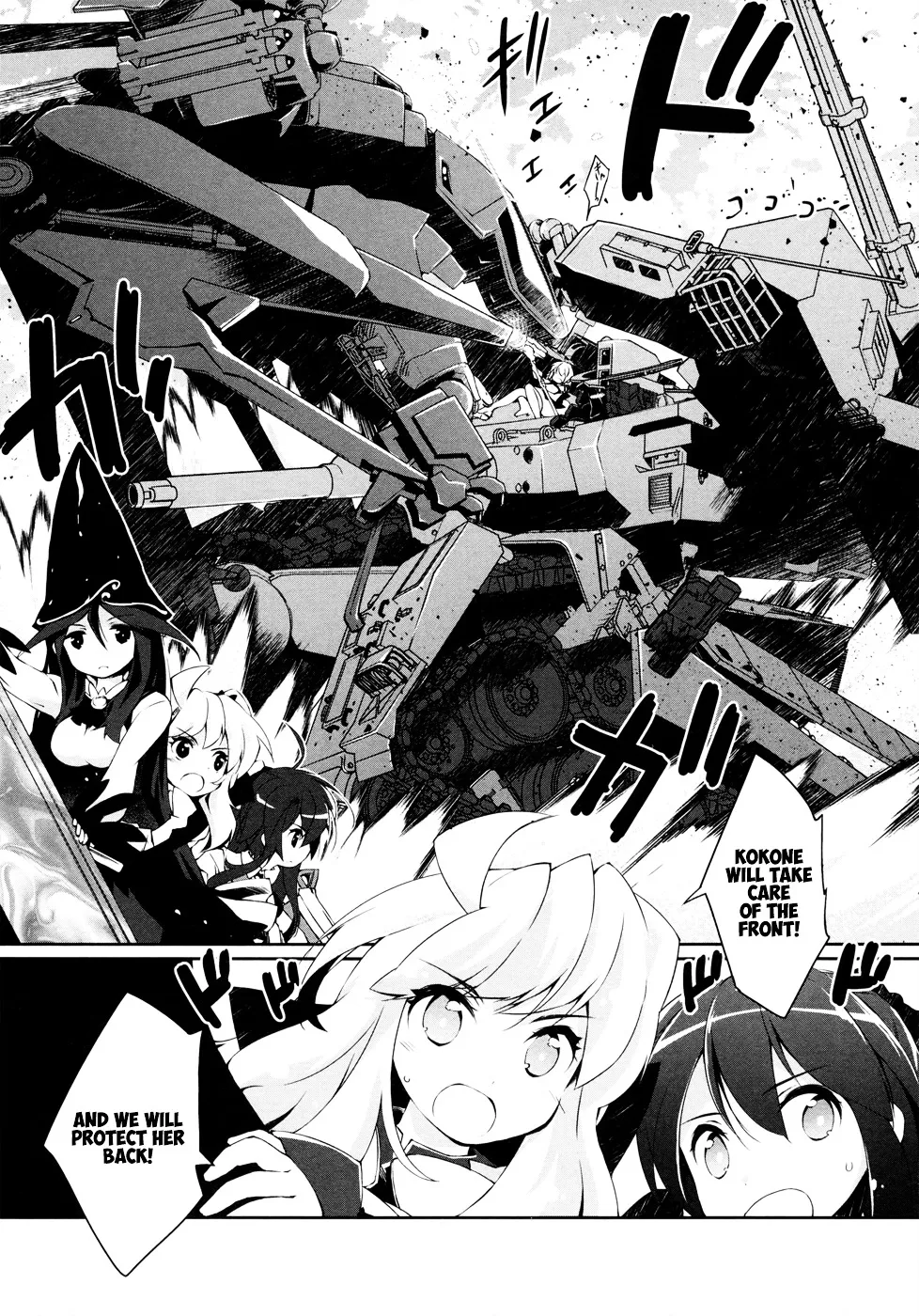 Mahou Shoujo Kokone wa Kakukatariki - Page 20