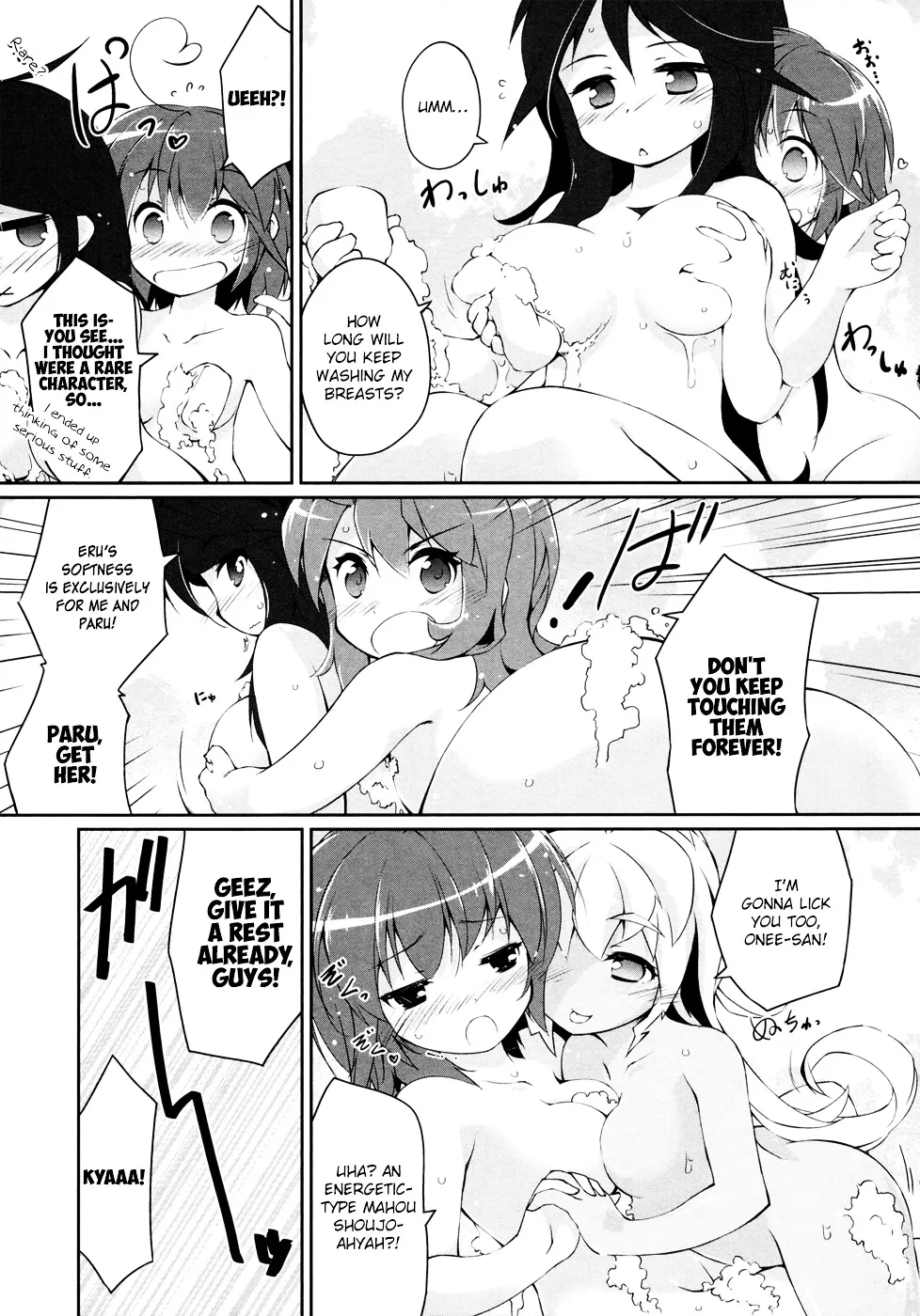 Mahou Shoujo Kokone wa Kakukatariki - Page 9