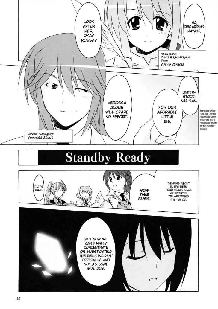 Mahou Shoujo Lyrical Nanoha StrikerS the Comics - Page 22