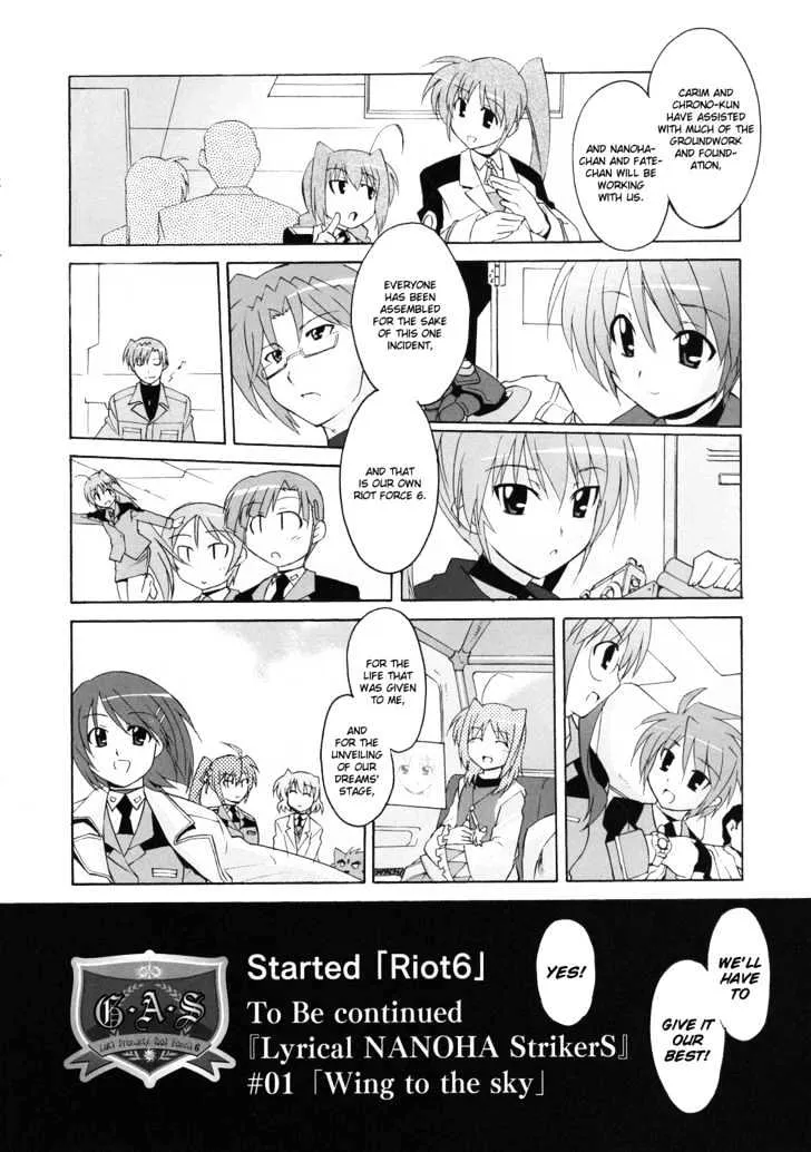 Mahou Shoujo Lyrical Nanoha StrikerS the Comics - Page 23