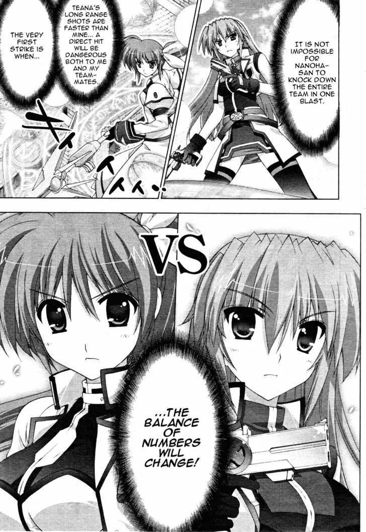 Mahou Shoujo Lyrical Nanoha Vivid - Page 12