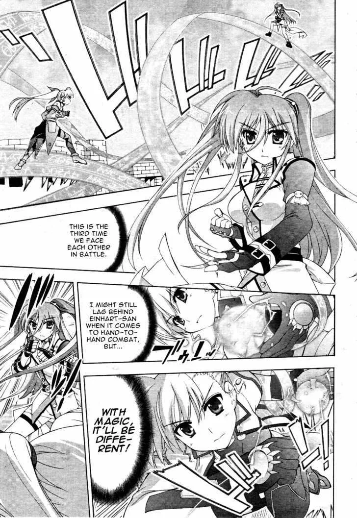 Mahou Shoujo Lyrical Nanoha Vivid - Page 16