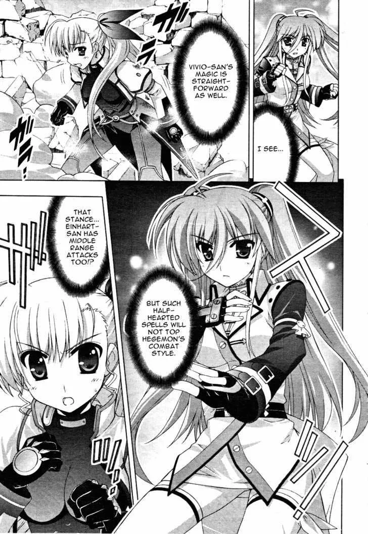 Mahou Shoujo Lyrical Nanoha Vivid - Page 21