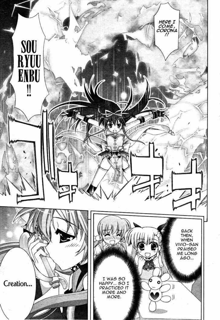 Mahou Shoujo Lyrical Nanoha Vivid - Page 25