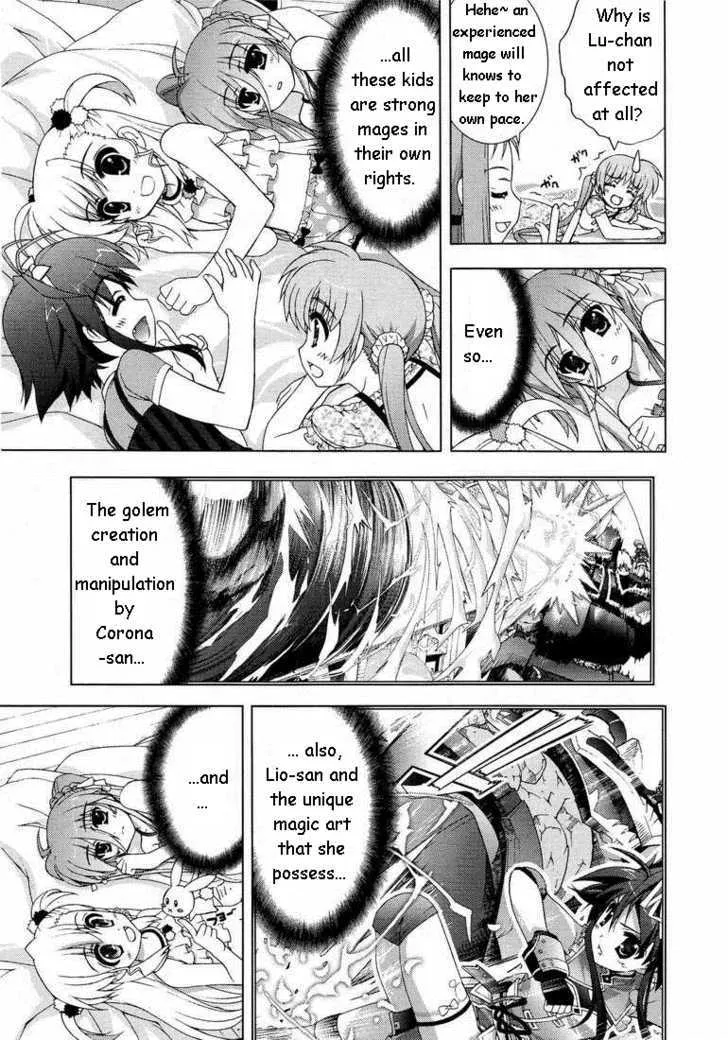 Mahou Shoujo Lyrical Nanoha Vivid - Page 10